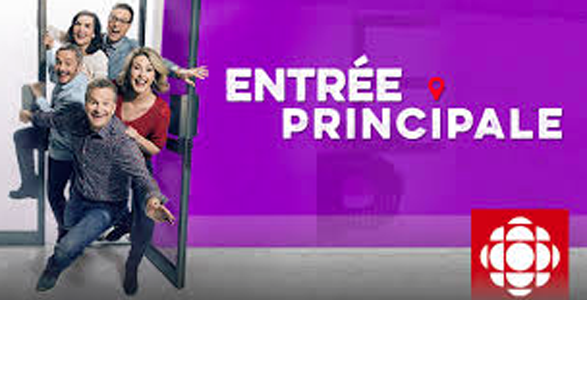 Entrée principale